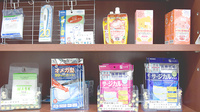 タウン薬局安芸中野店の雑貨品