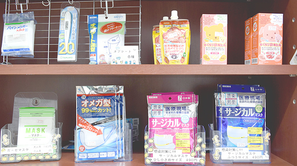 タウン薬局安芸中野店の雑貨品