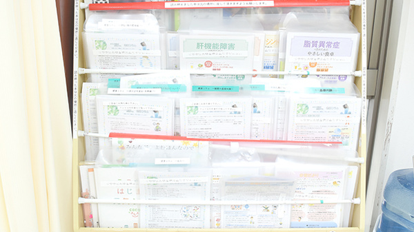 タウン薬局安芸中野店の冊子
