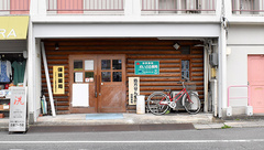 めいぷる薬局の外観