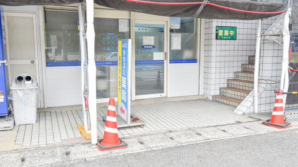 ふくだタカズミ薬局の入口