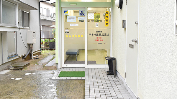 入口