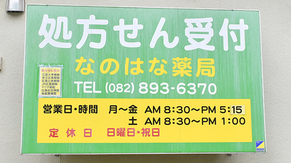 看板
