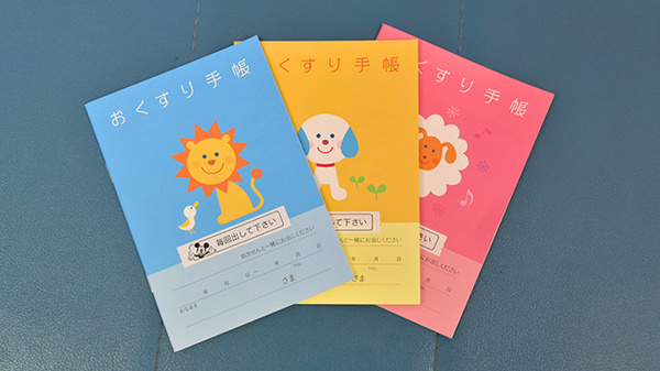 ネット予約可】なのはな薬局 - 広島県安芸区中野東 | EPARKくすりの窓口