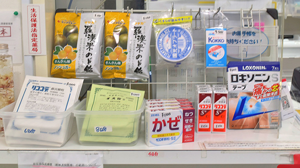 一般医薬品