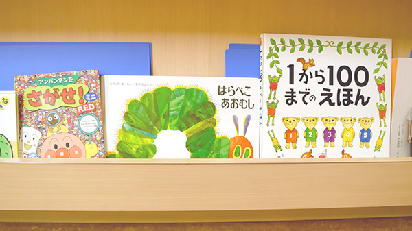 キッズ用品