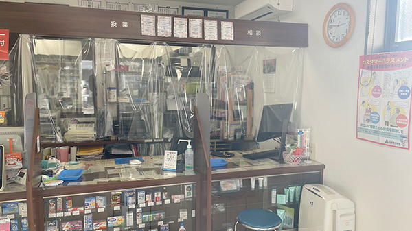 受付/カウンター