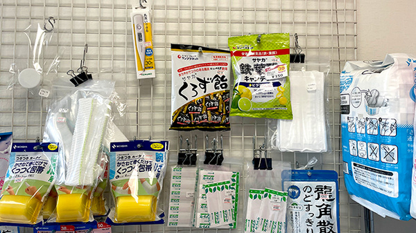 雑貨品