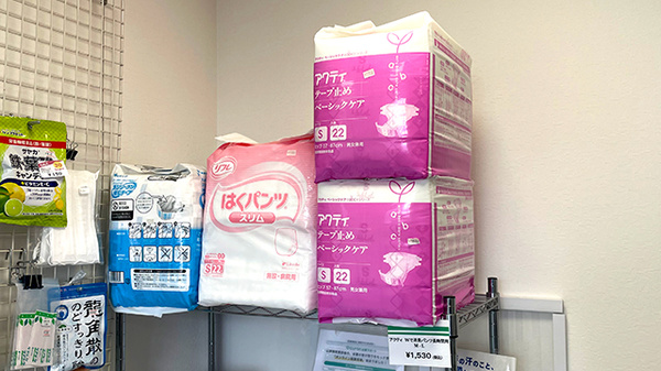 介護用品