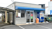アキ薬局の外観