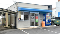 アキ薬局の外観