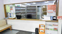 アキ薬局の受付/カウンター