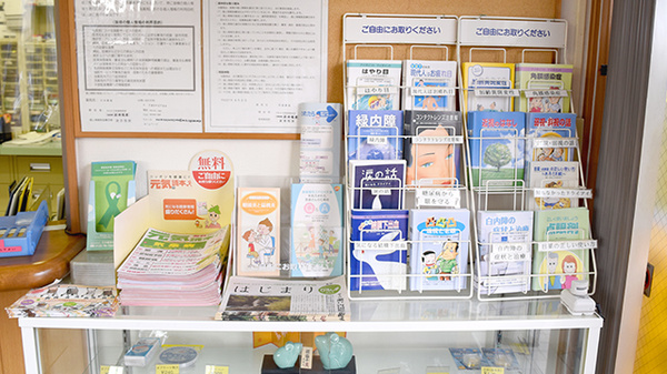 冊子