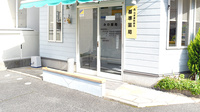 みわ薬局の入口