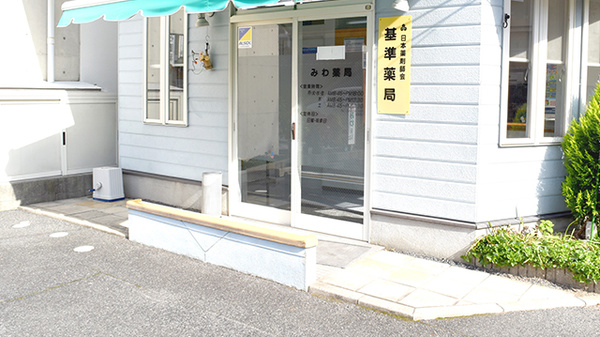 入口