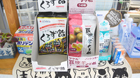 みわ薬局の健康食品