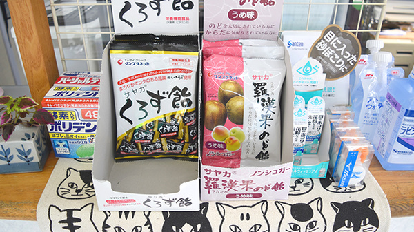 健康食品