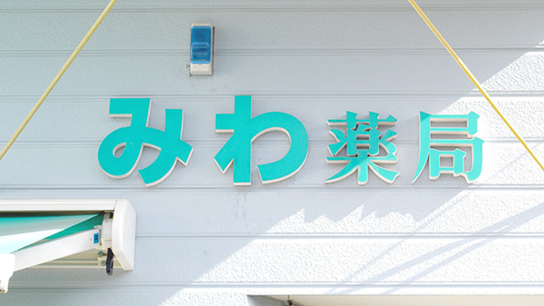 看板