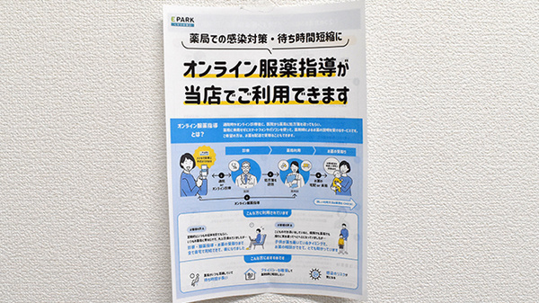 その他サービス