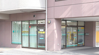 タウン薬局高取店の外観