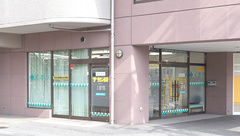 タウン薬局高取店の外観