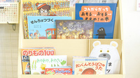 タウン薬局高取店のキッズ用品