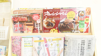タウン薬局高取店の書籍