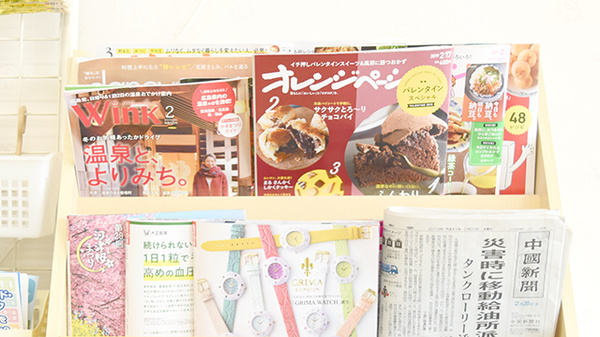 タウン薬局高取店の書籍