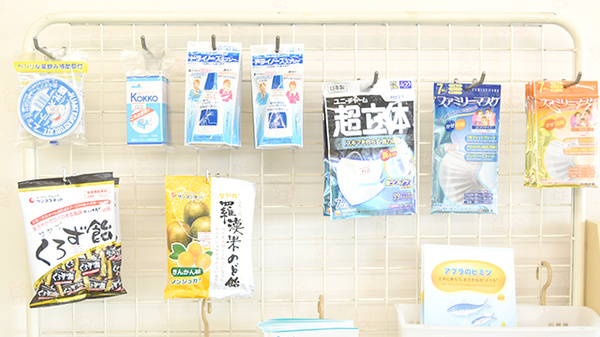 タウン薬局高取店の雑貨品