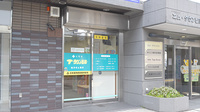 タウン薬局安東店の外観