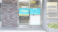 タウン薬局安東店の入口