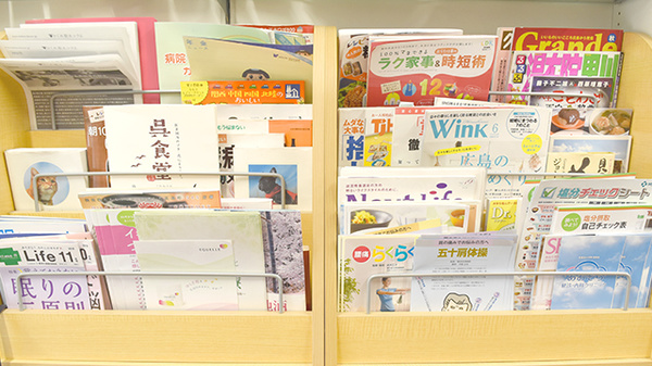 タウン薬局安東店の書籍