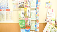 タウン薬局安東店の雑貨品