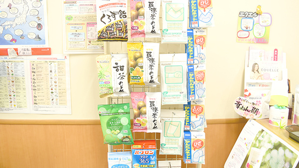 タウン薬局安東店の雑貨品