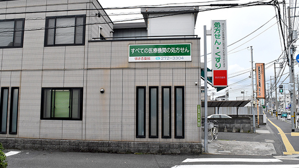 外観