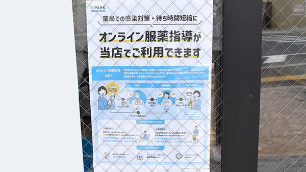 その他サービス