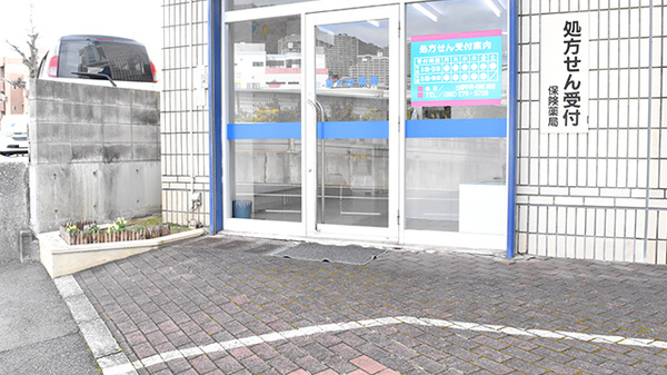 入口