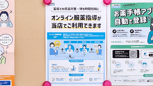 その他サービス