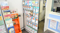 びーだま薬局の雑貨品