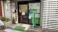 ロイヤル薬局の入口