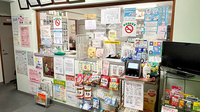 ロイヤル薬局の受付/カウンター