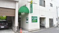 舟入南薬局の外観