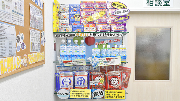 一般医薬品