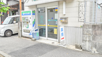 高陽タカズミ薬局の入口