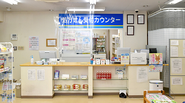 あいおい橋薬局の受付/カウンター