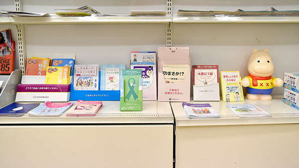 あいおい橋薬局の冊子