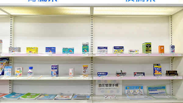 あいおい橋薬局の一般医薬品