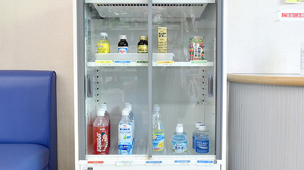 あいおい橋薬局の飲食物
