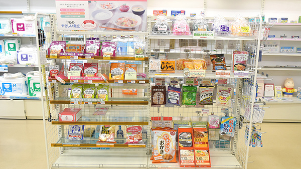 あいおい橋薬局の健康食品