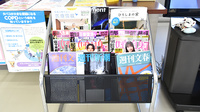 あおぞら薬局の書籍
